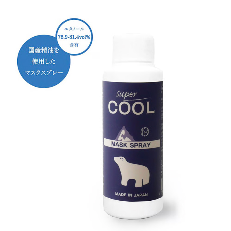 【クーポン利用で10%OFF】冷感マスクスプレー【詰め替え】 スーパークール100ml