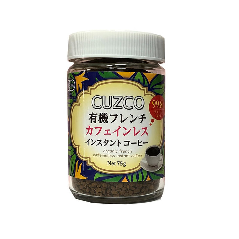 【今なら10%OFF】有機フレンチカフェインレス インスタントコーヒー 75g
