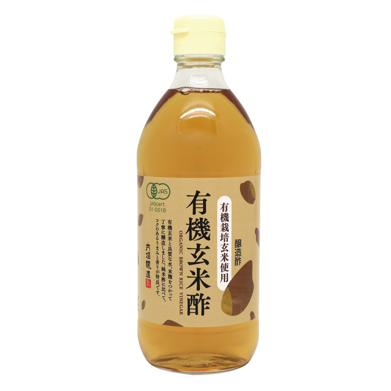 国産 有機玄米酢 500ml 酢 内堀醸造