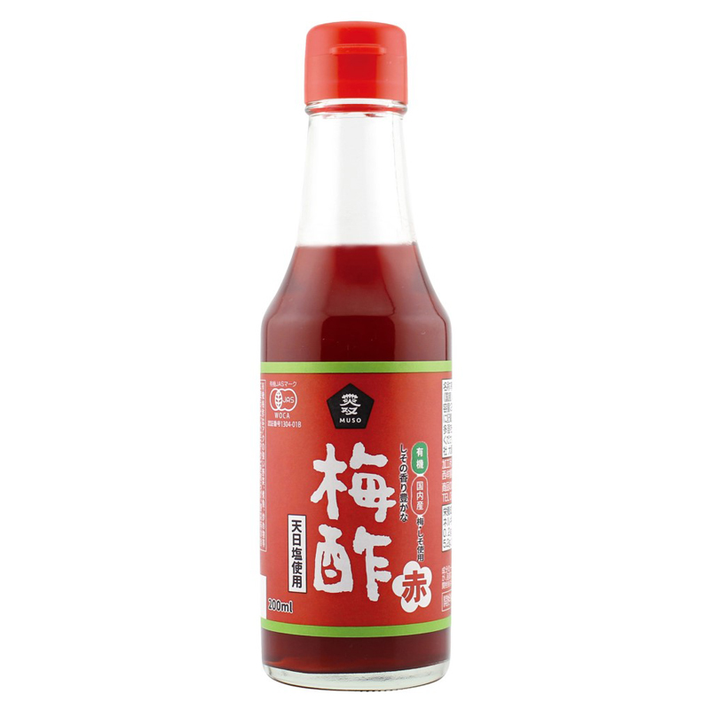 有機梅酢〈赤〉 200ml 酢 ムソー