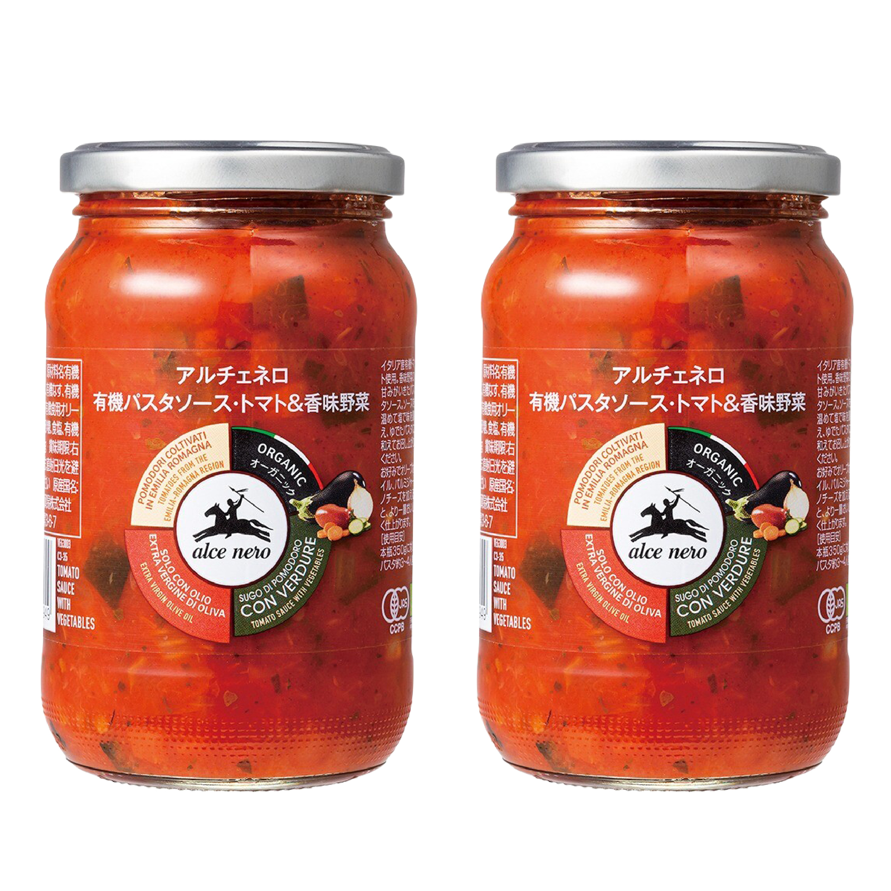 有機パスタソース(トマト＆香味野菜)  350g × 2個 アルチェネロ オーガニック