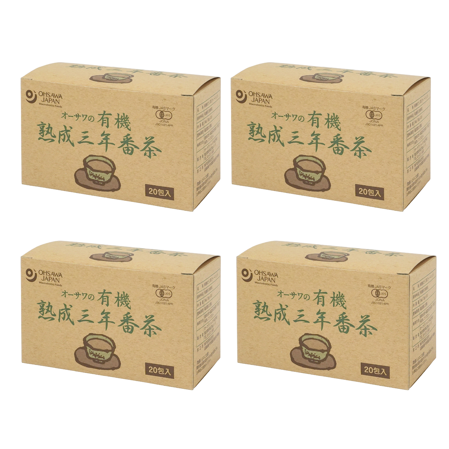 オーサワの有機熟成三年番茶 ティーバッグ  36g(1.8g×20包) × 4個 オーサワジャパン オーガニック