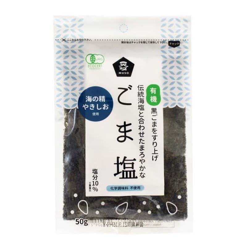 有機ごま塩 50g ムソー