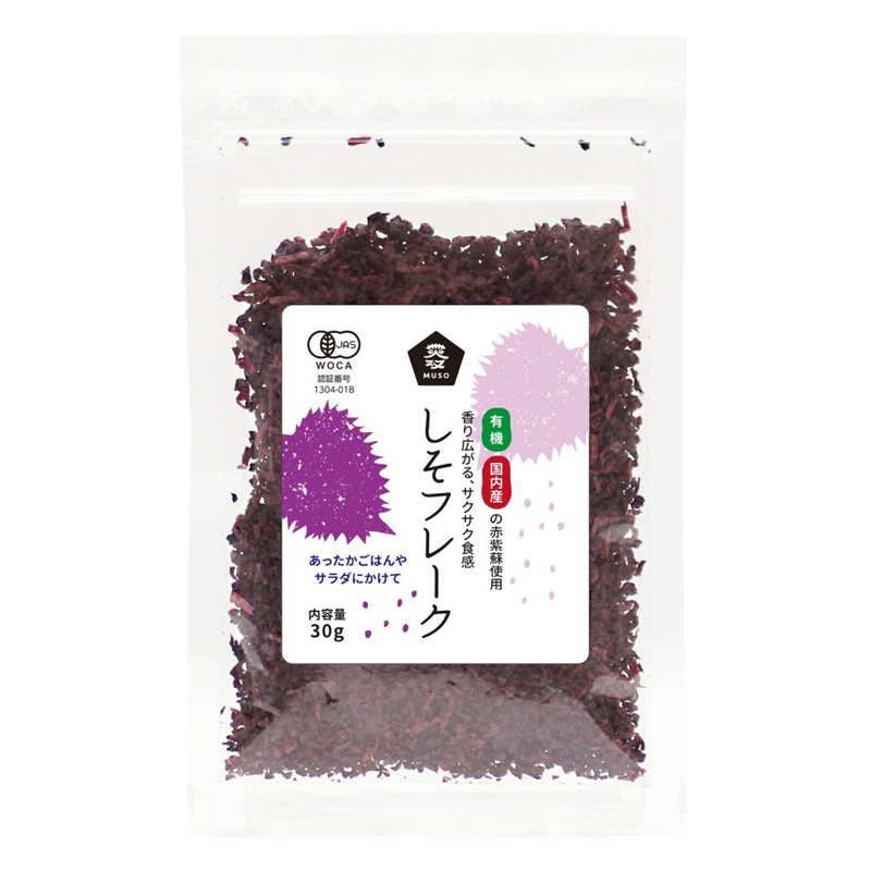 有機しそフレーク 30g ムソー