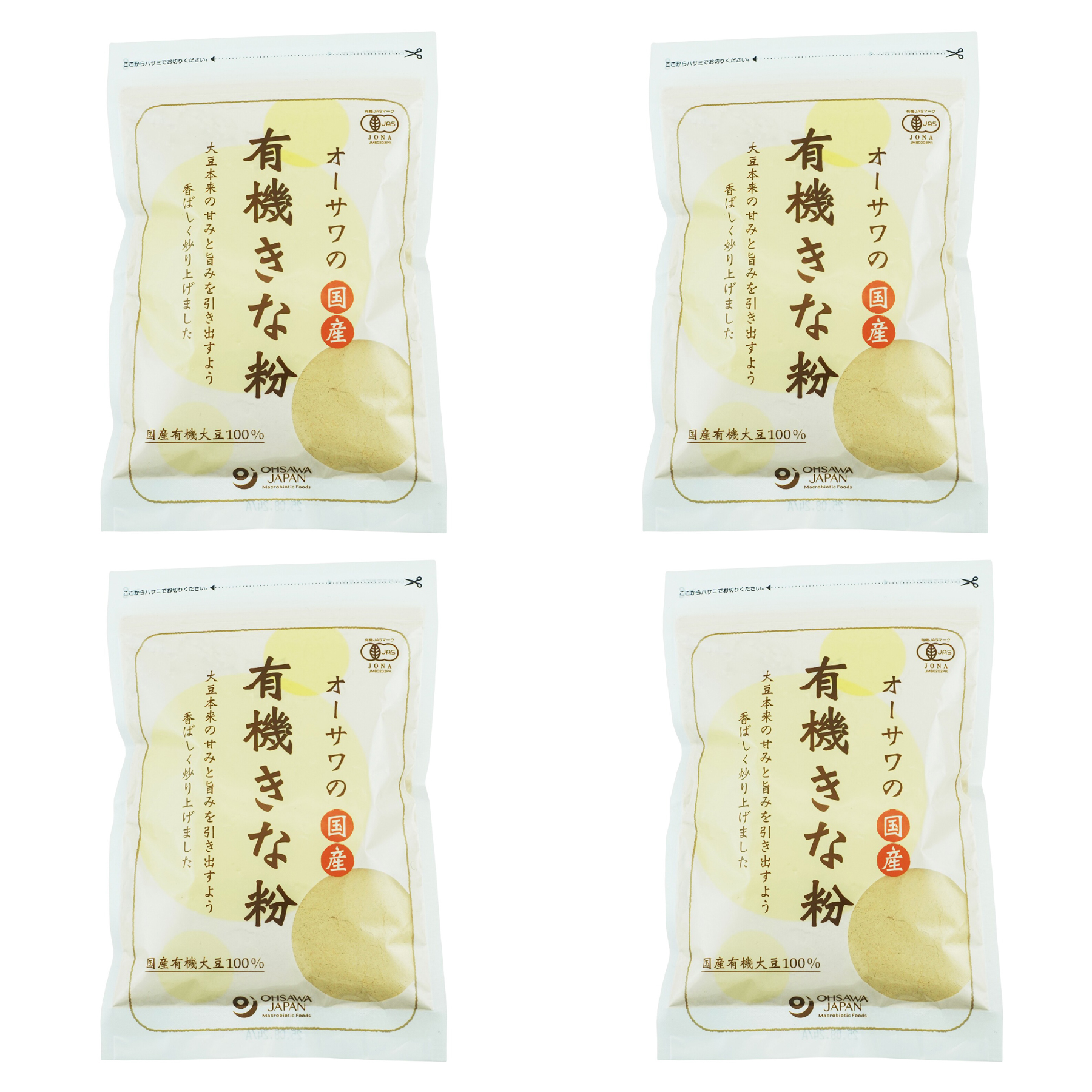 オーサワの国産有機きな粉  100g × 4袋 直火焙煎 オーサワジャパン オーガニック きなこ