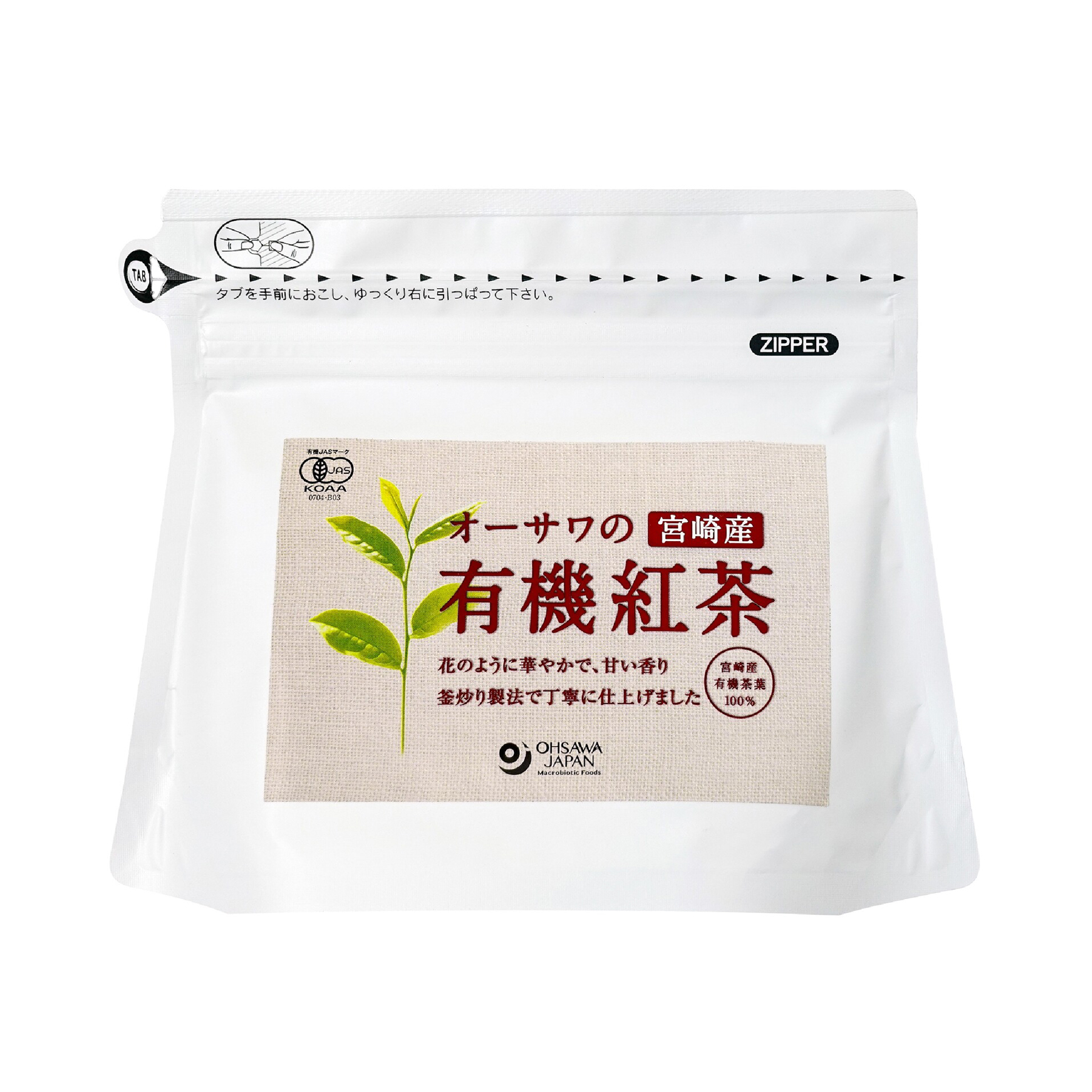 オーサワの宮崎産有機紅茶(ティーバッグ)  60g(3g×20包) オーガニック オーサワジャパン