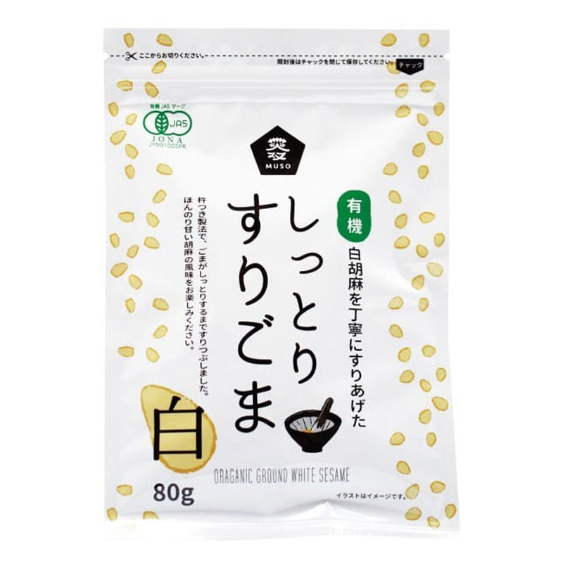 有機しっとりすりごま・白 80g ムソー