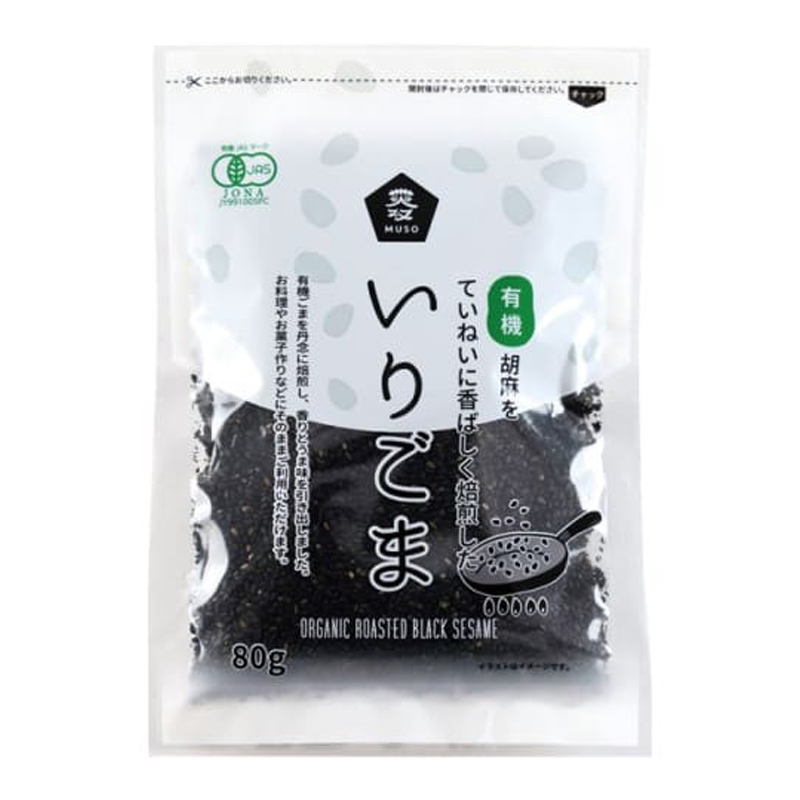 有機いりごま・黒 80g ムソー