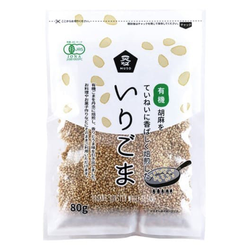 有機いりごま・白 80g ムソー