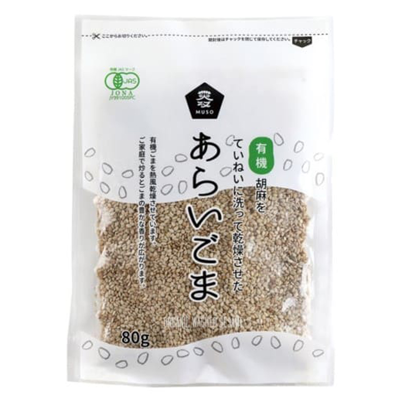 有機あらいごま・白 80g ムソー