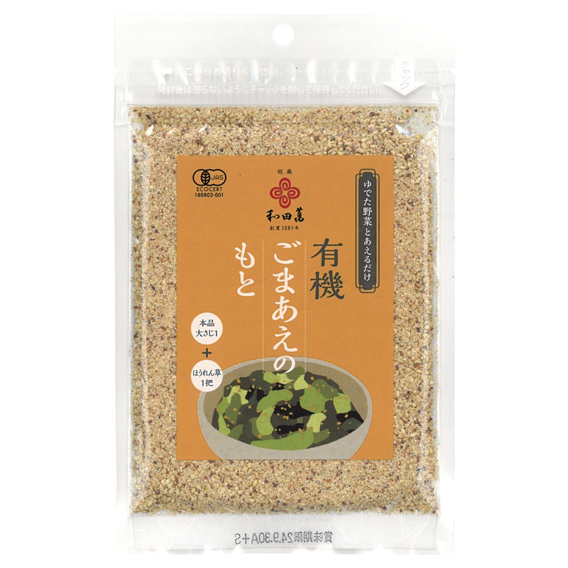 有機ごまあえのもと 30g 和田萬