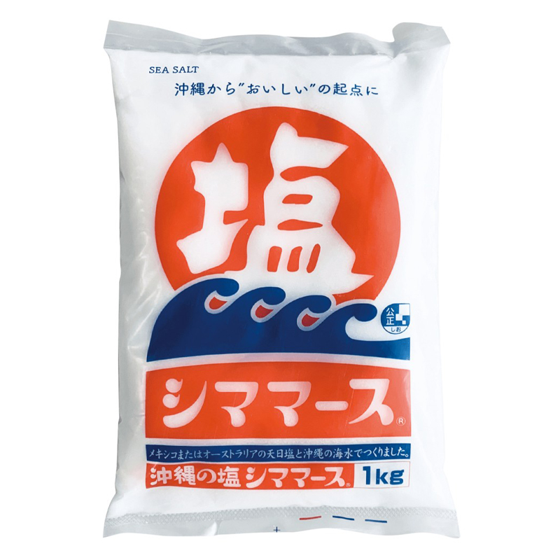 沖縄の塩 シママース 1kg 青い海