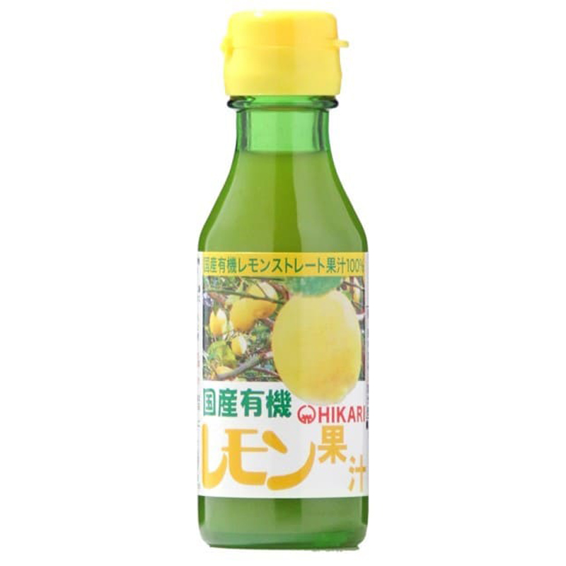 国産有機レモン果汁 100ml ヒカリ