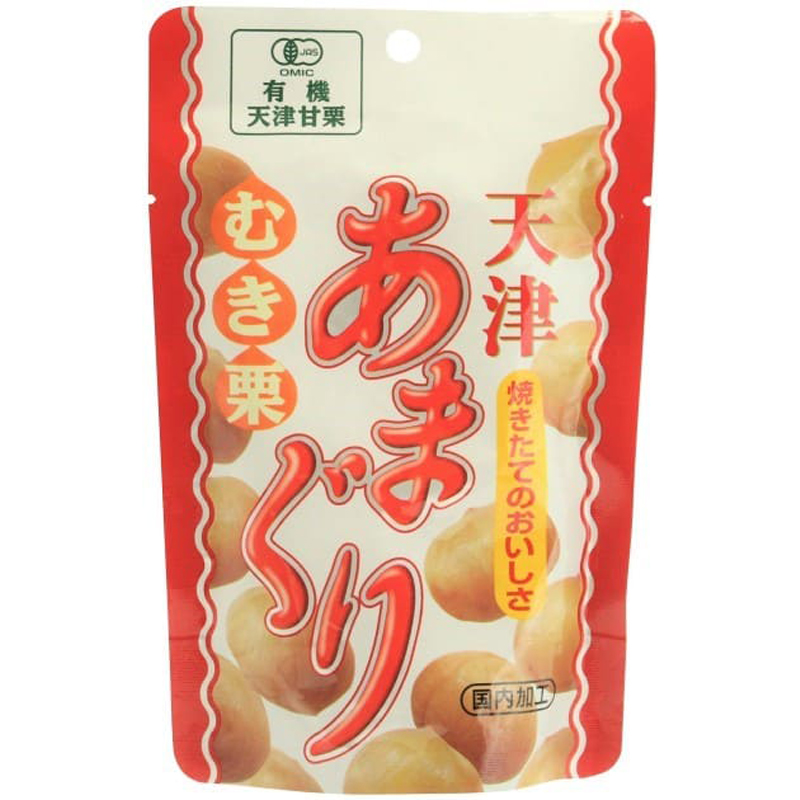 有機むき栗・天津あまぐり 80g 丸成
