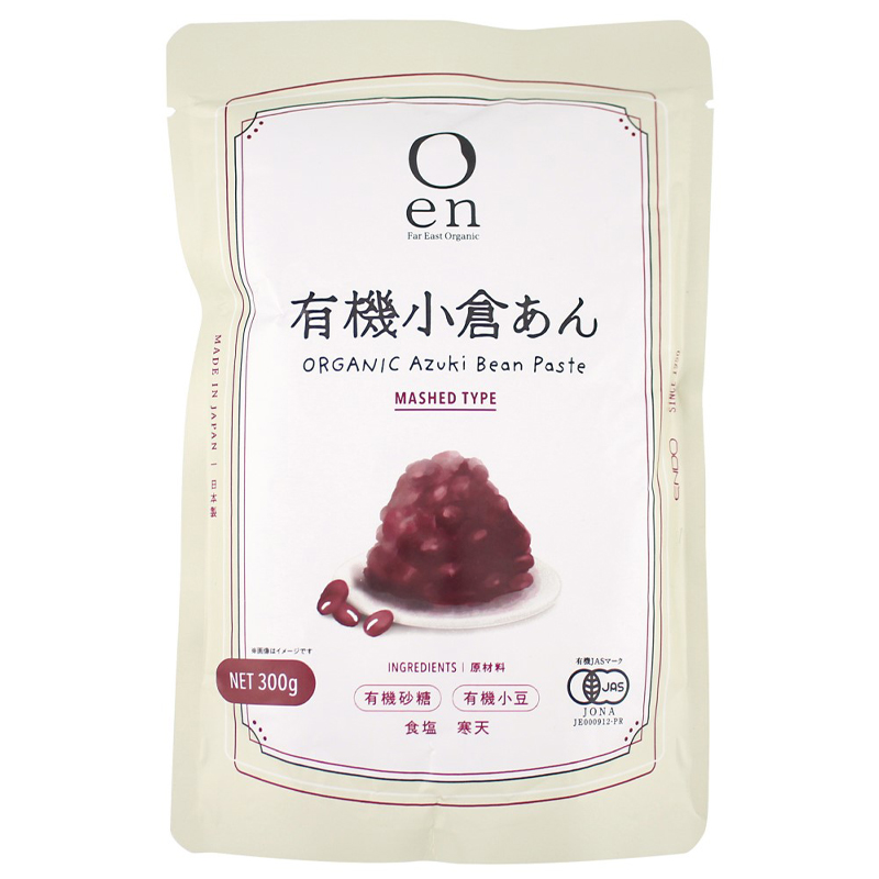 有機小倉あん 300g 遠藤製餡