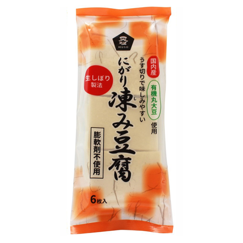 ムソー 有機大豆使用にがり凍み豆腐 6枚入り  凍豆腐 凍み豆腐 凍みとうふ 凍みどうふ しみどうふ 凍り豆腐 凍り 国産有機丸大豆 にがり 膨軟剤不使用