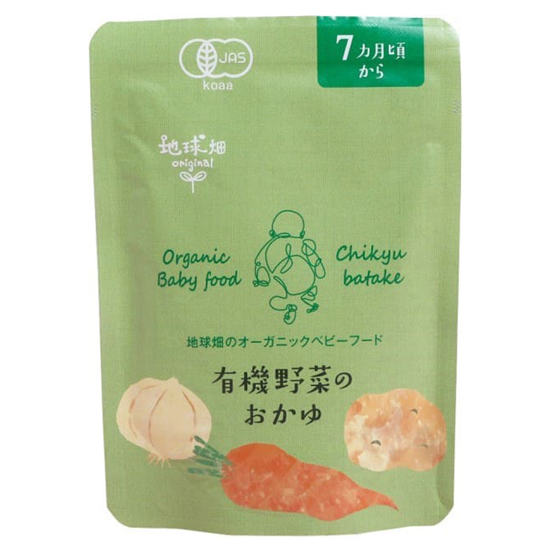 有機野菜のおかゆ７ヵ月期～ 80g かごしま