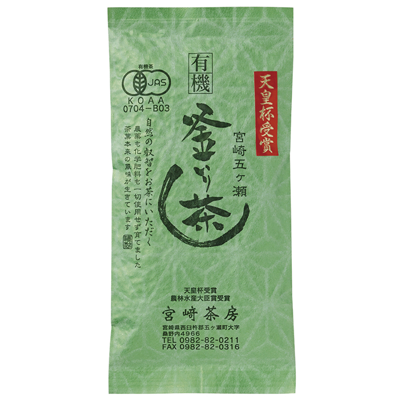 有機釜いり茶 85g オーガニック 宮崎茶房