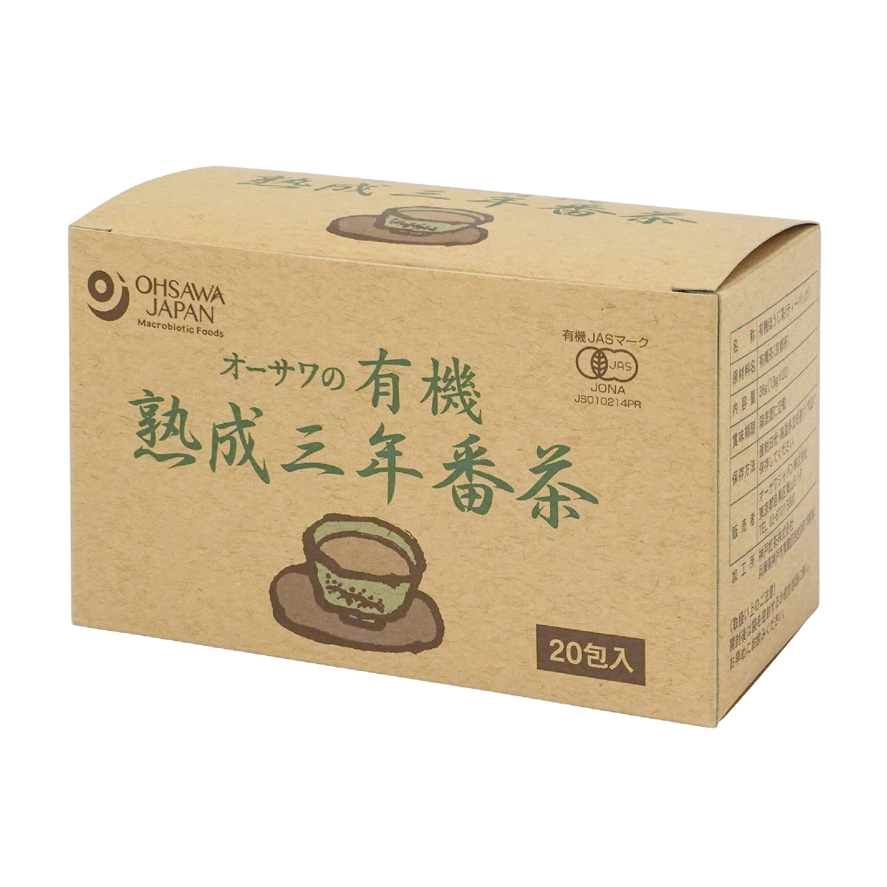 オーサワの有機熟成三年番茶 ティーバッグ  36g(1.8g×20包) オーサワジャパン オーガニック