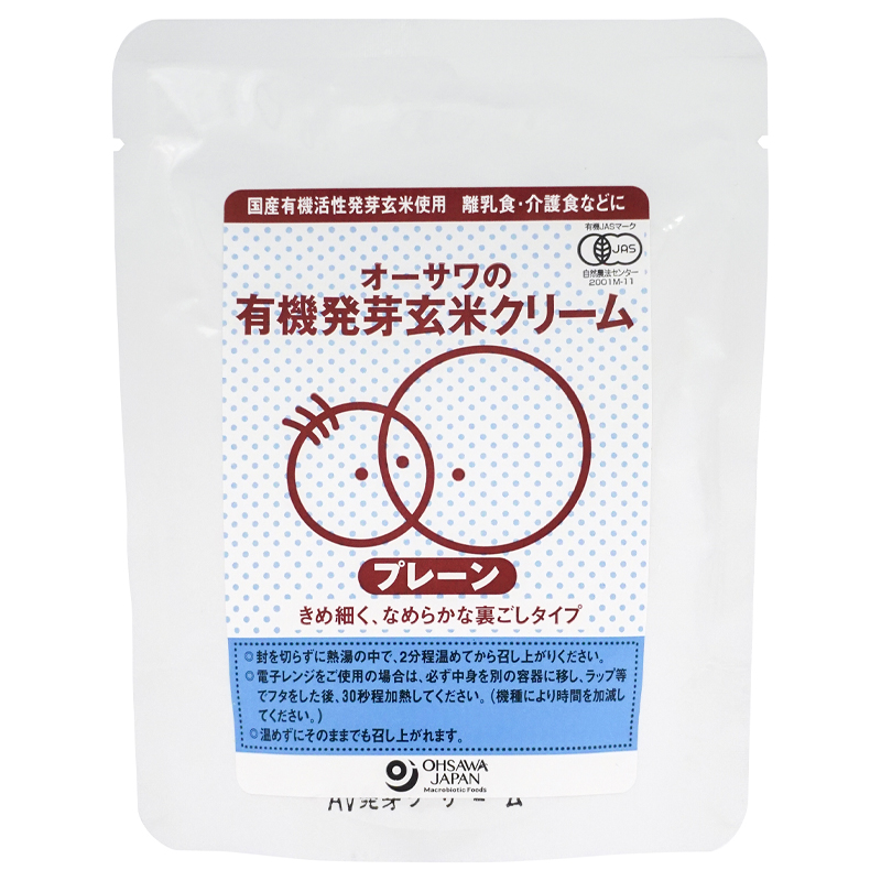 オーサワの有機発芽玄米クリーム(プレーン) 100g オーサワジャパン 有機JAS認証 オーガニック 国産