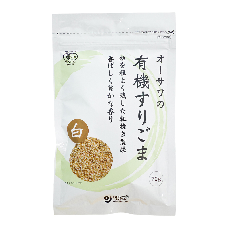 オーサワの有機すりごま(白) 70g オーサワジャパン オーガニック 有機JAS認証