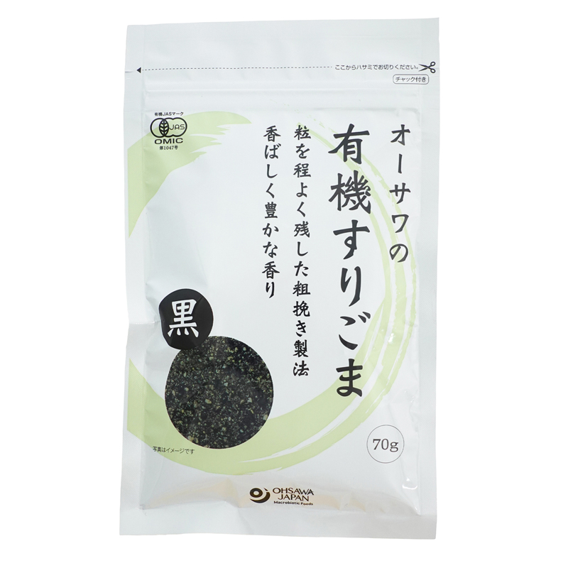 オーサワの有機すりごま(黒) 70g オーサワジャパン オーガニック 有機JAS認証
