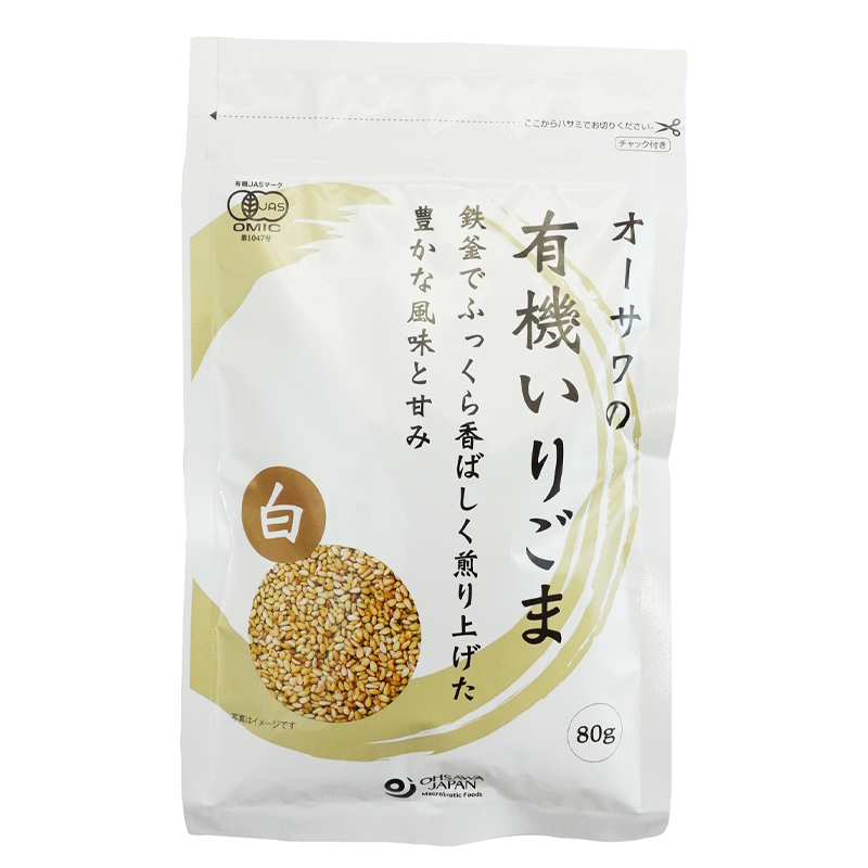 オーサワの有機いりごま(白) 80g オーサワジャパン オーガニック 有機JAS認証