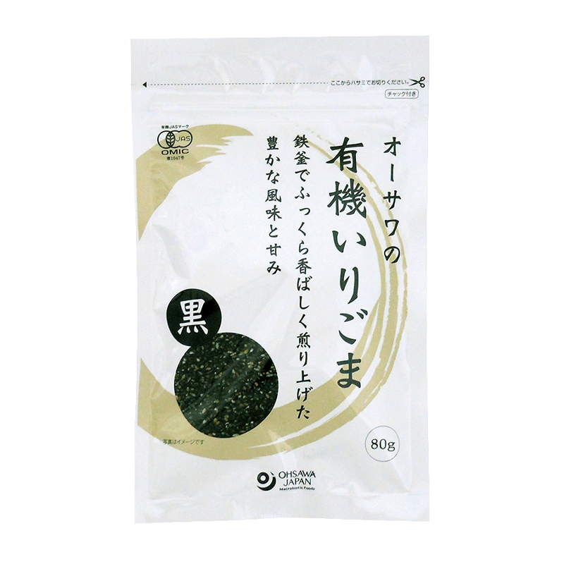 オーサワの有機いりごま(黒) 80g オーサワジャパン オーガニック 有機JAS認証