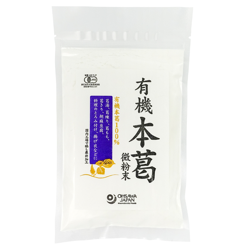 有機本葛(微粉末) 100g オーサワジャパン 有機JAS認証 オーガニック