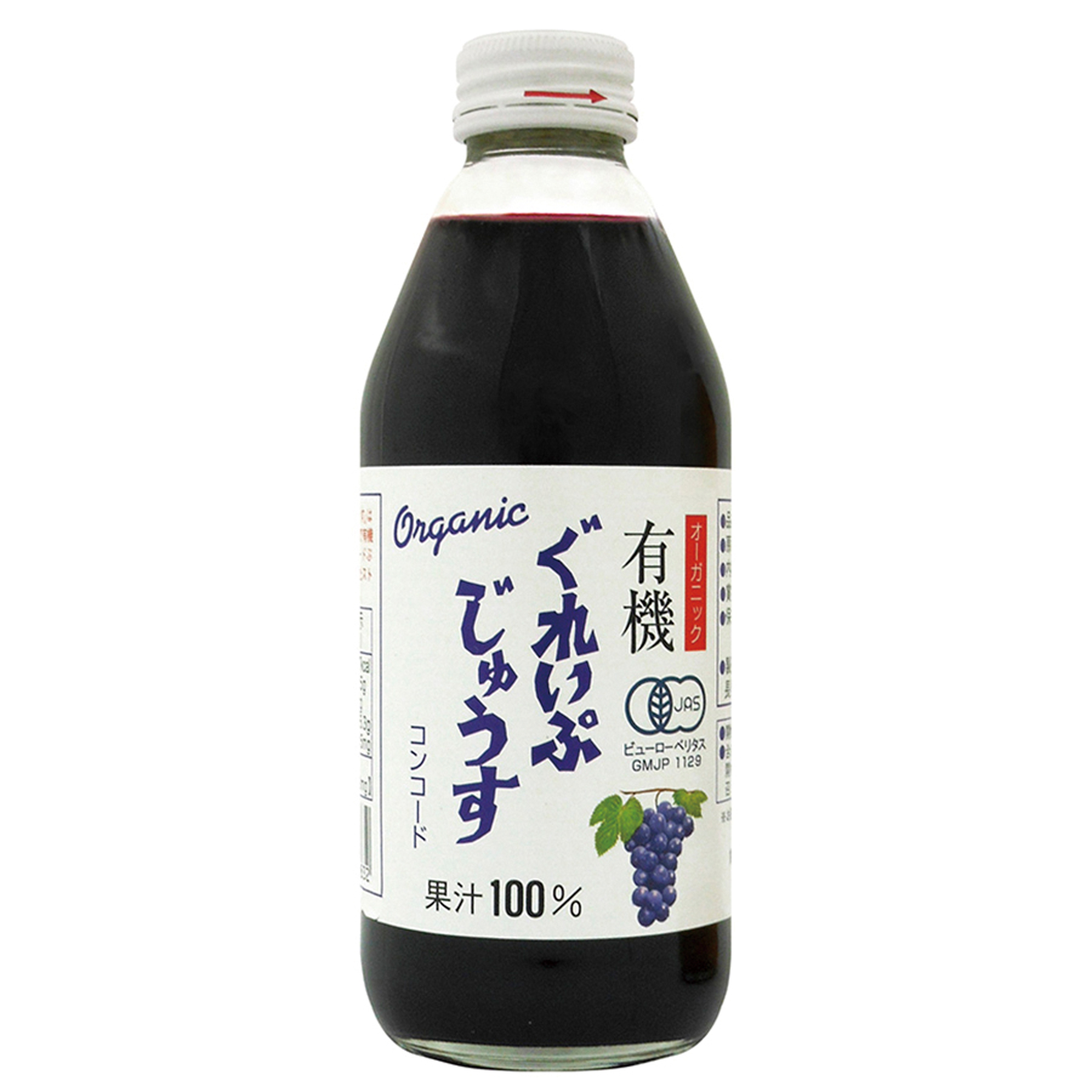 有機ぐれいぷじゅうす 250ml オーガニック 有機JAS認証 100% ストレート果汁 アルプス グレープジュース ぶどうジュース 葡萄ジュース