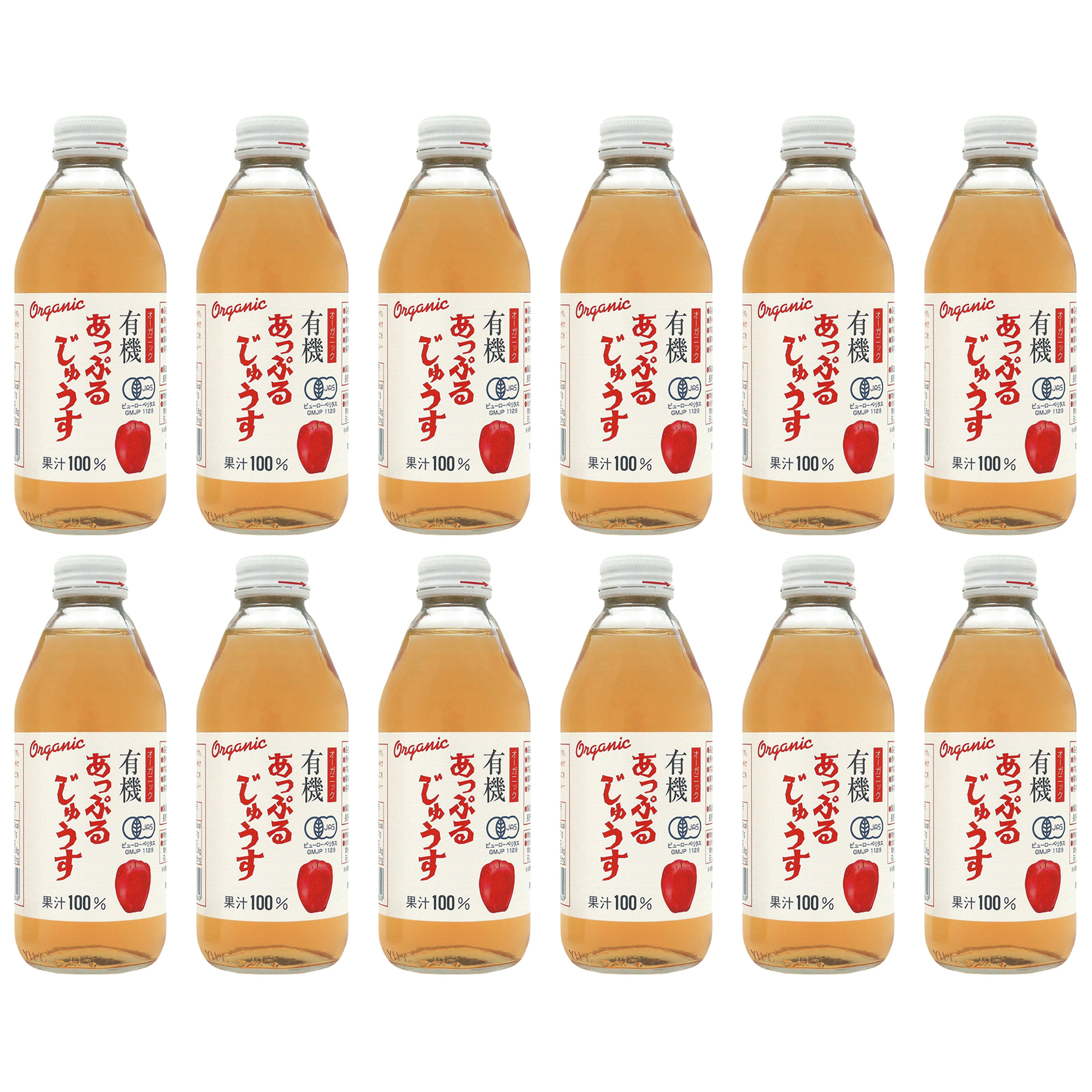 有機あっぷるじゅうす 250ml 12本 オーガニック 有機JAS認証 100% ストレート果汁 アルプス