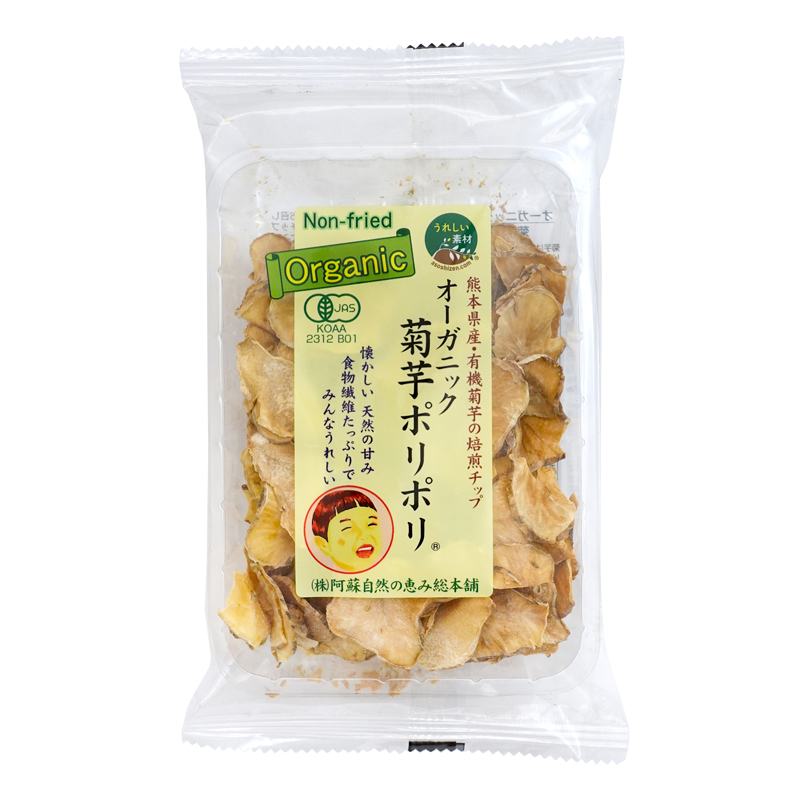 オーガニック菊芋ポリポリ 有機菊芋チップス 国産の有機JAS菊芋 野菜チップス お菓子 オーサワジャパン