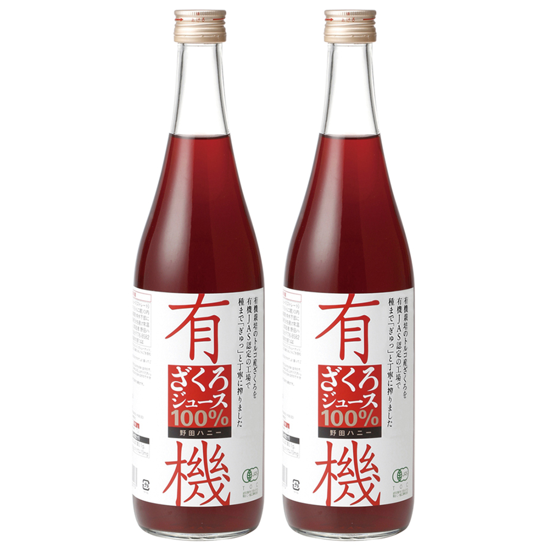 有機ざくろジュース100％ 710ml 2本 オーガニック 有機JAS認証 野田ハニー食品工業