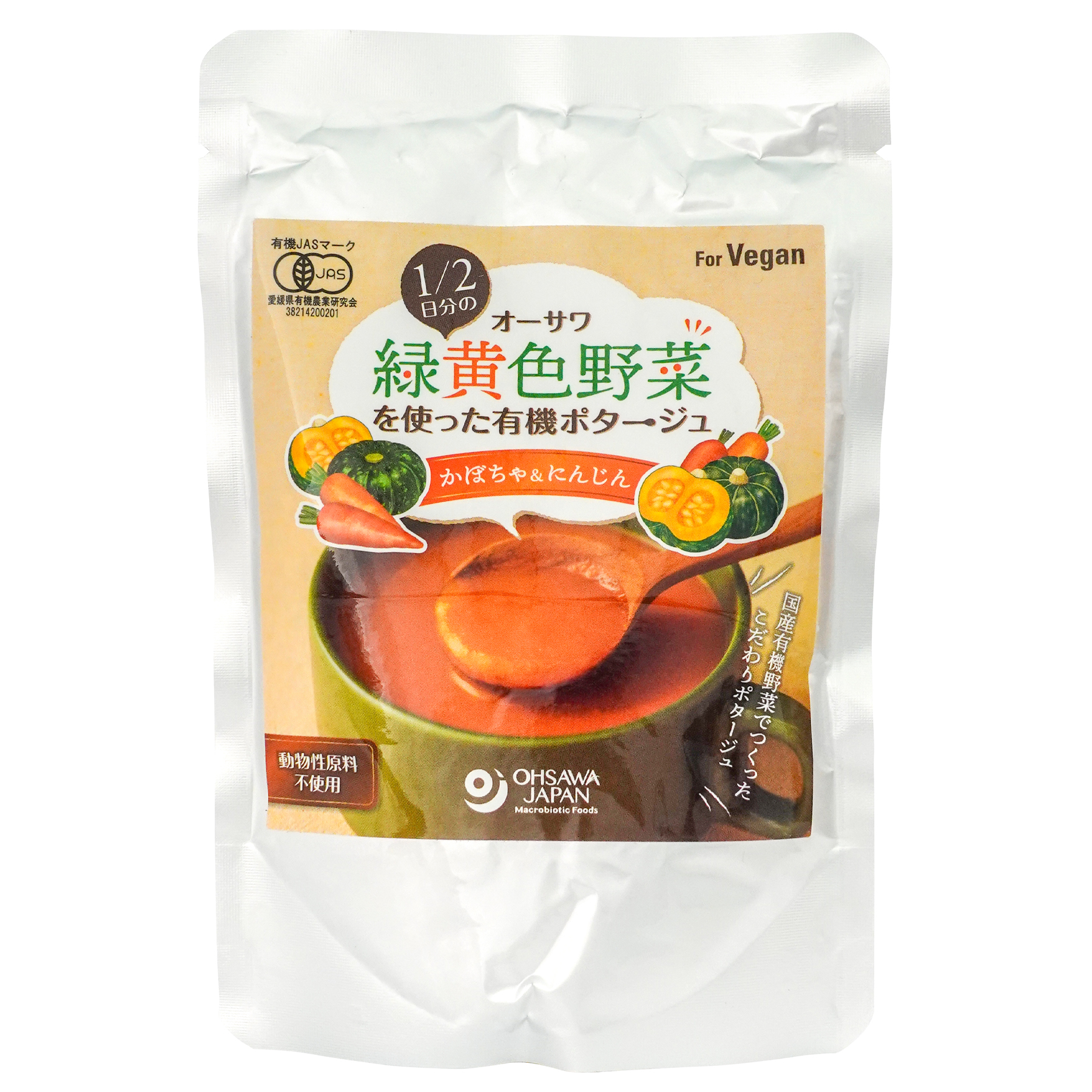 オーサワ 1/2日分の緑黄色野菜を使った有機ポタージュ(かぼちゃ&にんじん) 140g オーガニック 砂糖不使用 オーサワジャパン