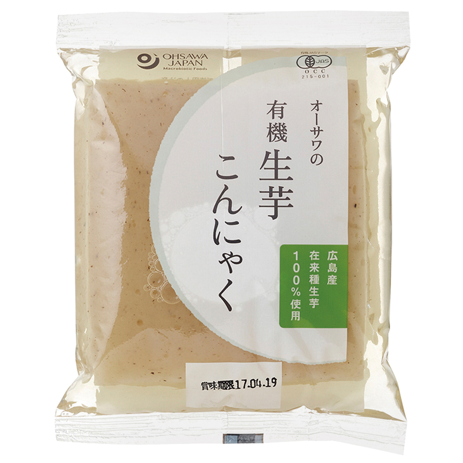オーサワの有機生芋 こんにゃく(板) 200g オーサワジャパン 有機JAS認証 オーガニック 国産