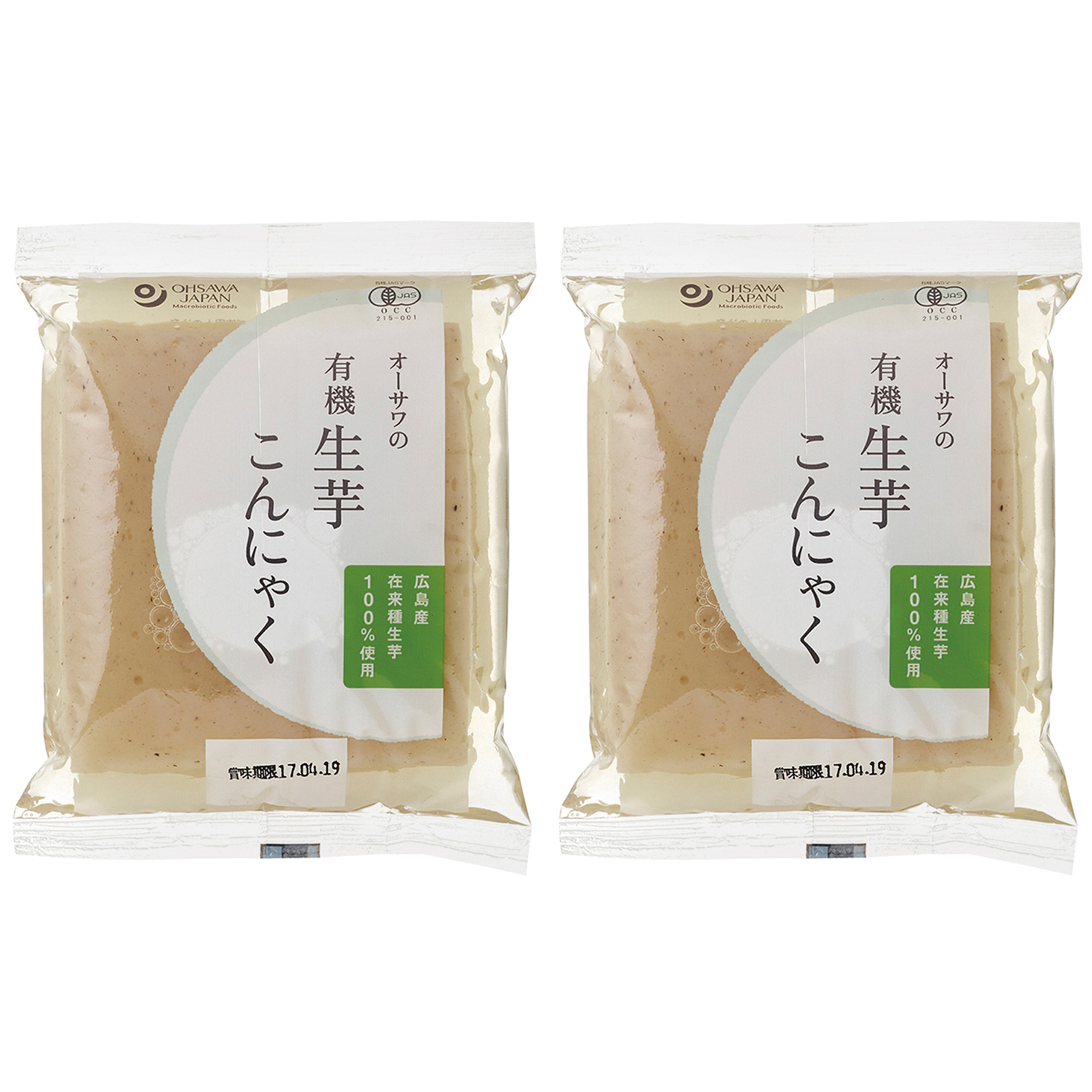 オーサワの有機生芋 こんにゃく(板) 200g 2袋 オーサワジャパン 有機JAS認証 オーガニック 国産