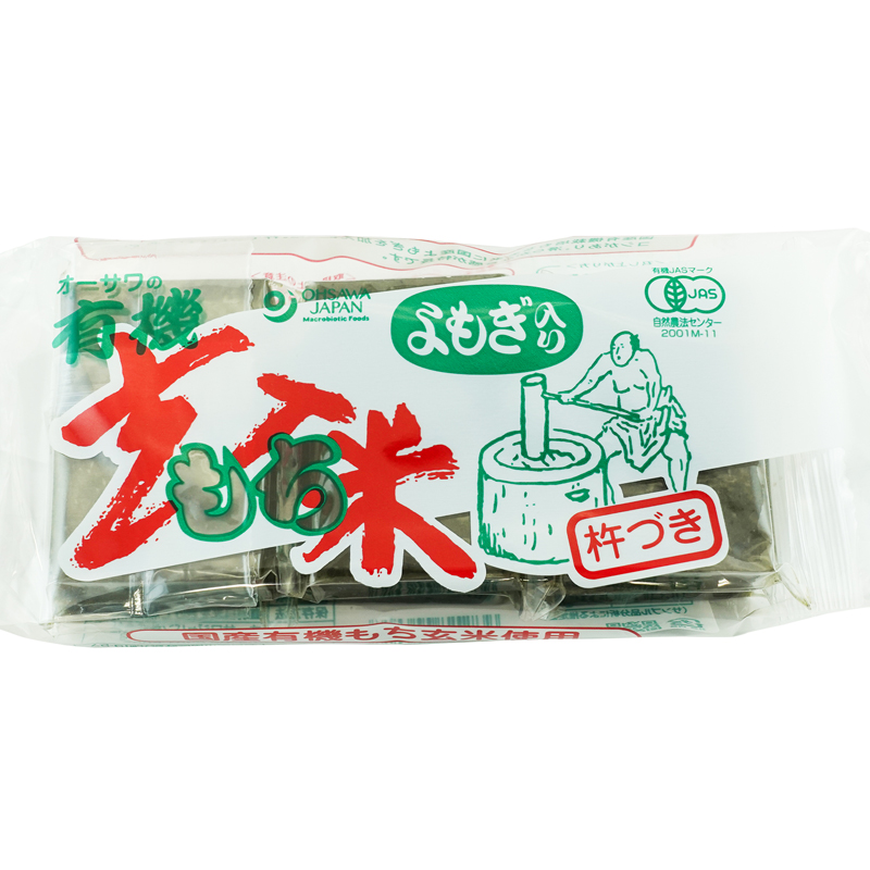 オーサワの有機よもぎ入り玄米もち 300g(6個入り) 有機JAS認証 国産 よもぎもち よもぎ餅 玄米餅 切り餅 オーサワジャパン