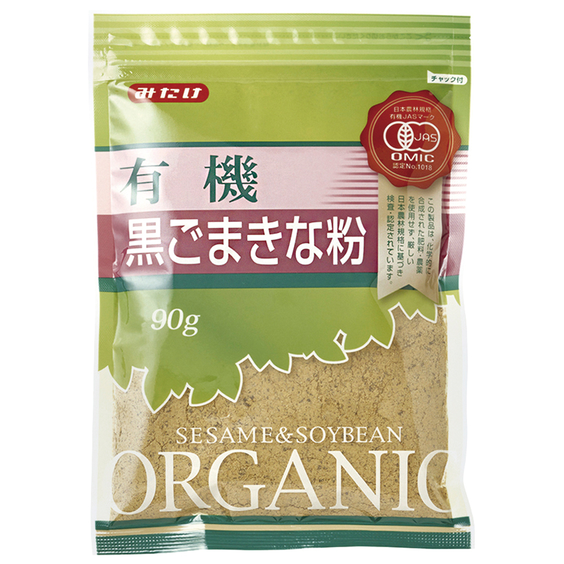 有機黒ごまきな粉 90g 有機JAS認証 オーガニック みたけ