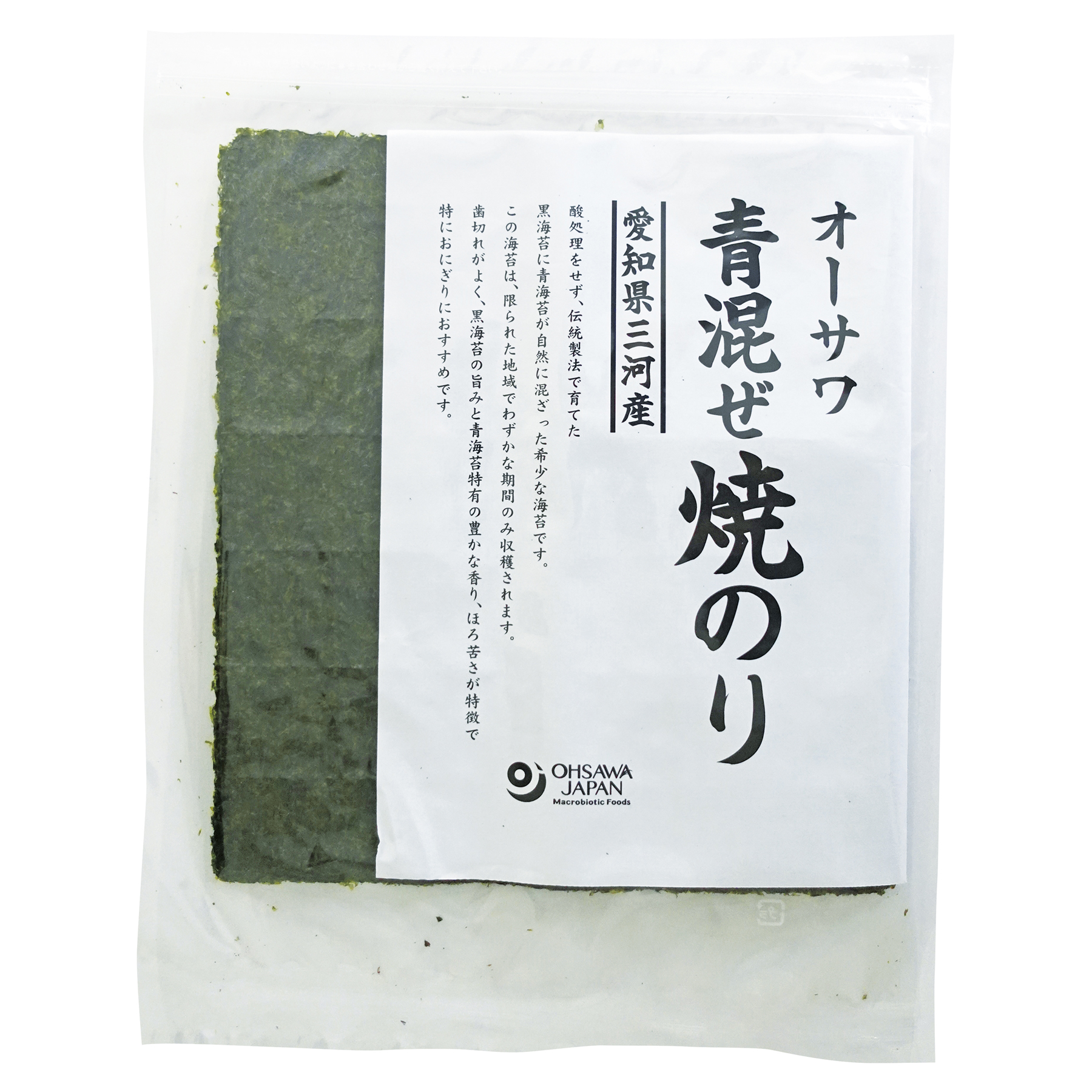 オーサワの青混ぜ焼のり 板のり8枚 無酸処理 国産