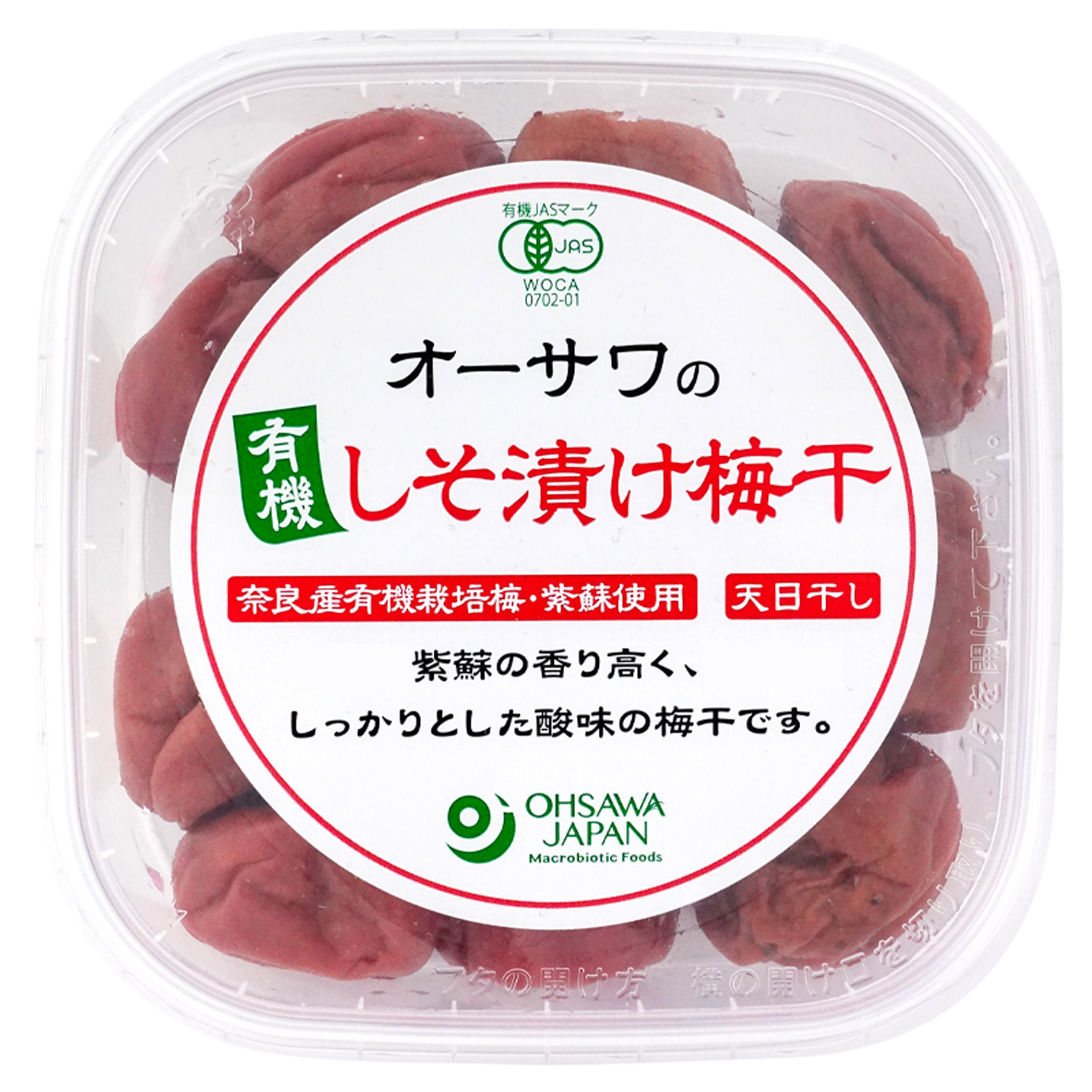 オーサワの有機しそ漬け梅干 150g 有機JAS認証 オーガニック オーサワジャパン 国産
