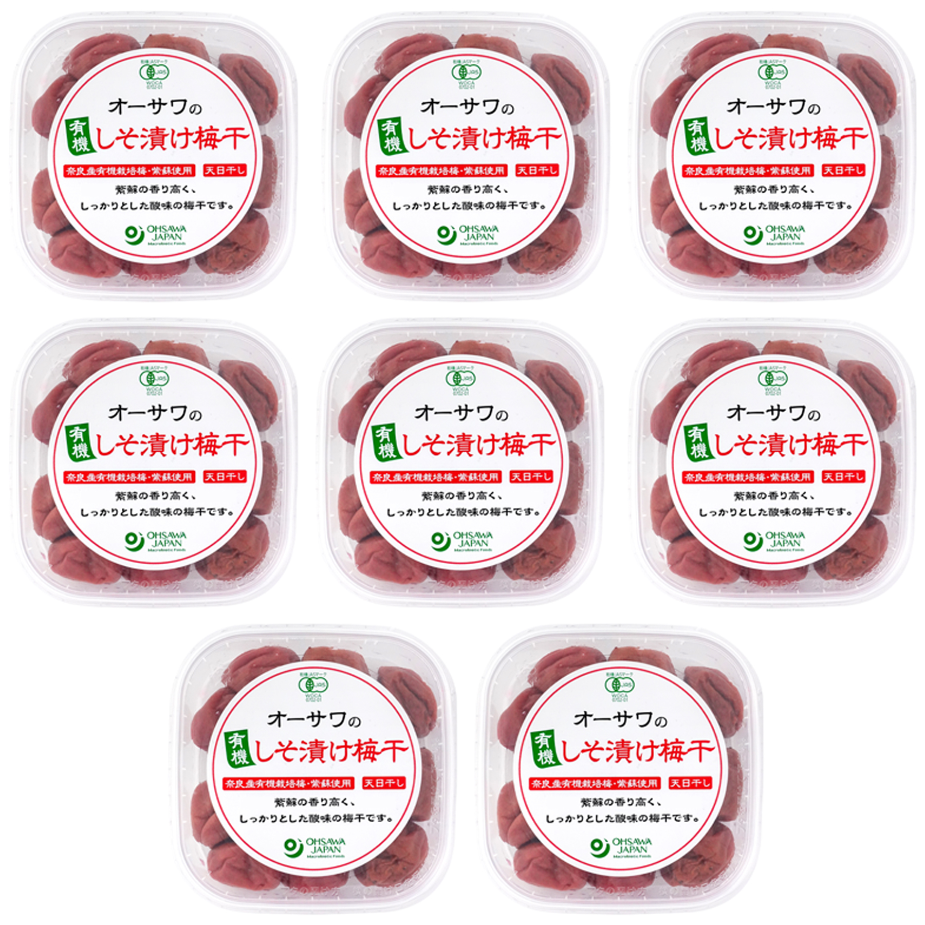 オーサワの有機しそ漬け梅干 150g 8個セット 有機JAS認証 オーガニック オーサワジャパン 国産