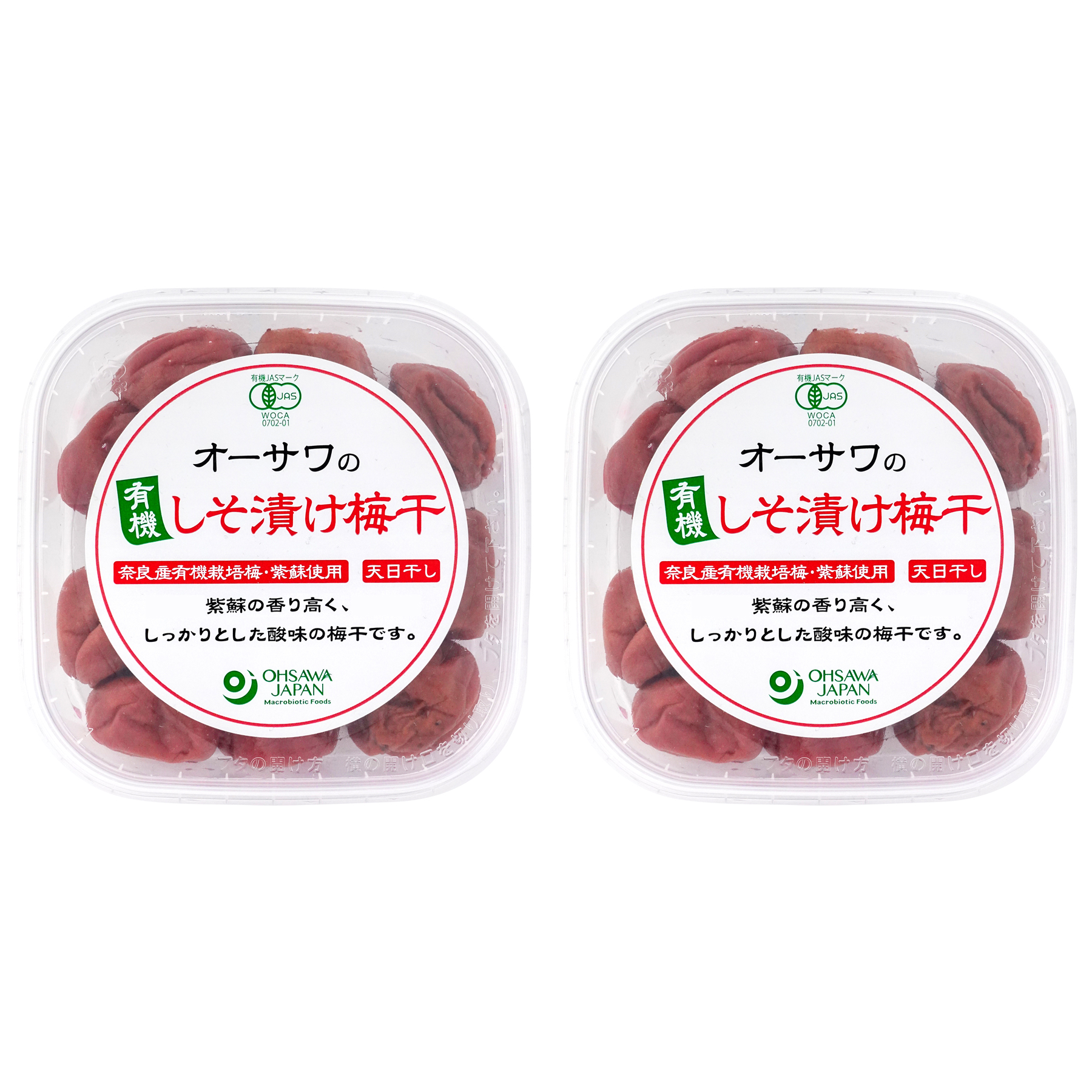 オーサワの有機しそ漬け梅干 150g 2個セット 有機JAS認証 オーガニック オーサワジャパン 国産