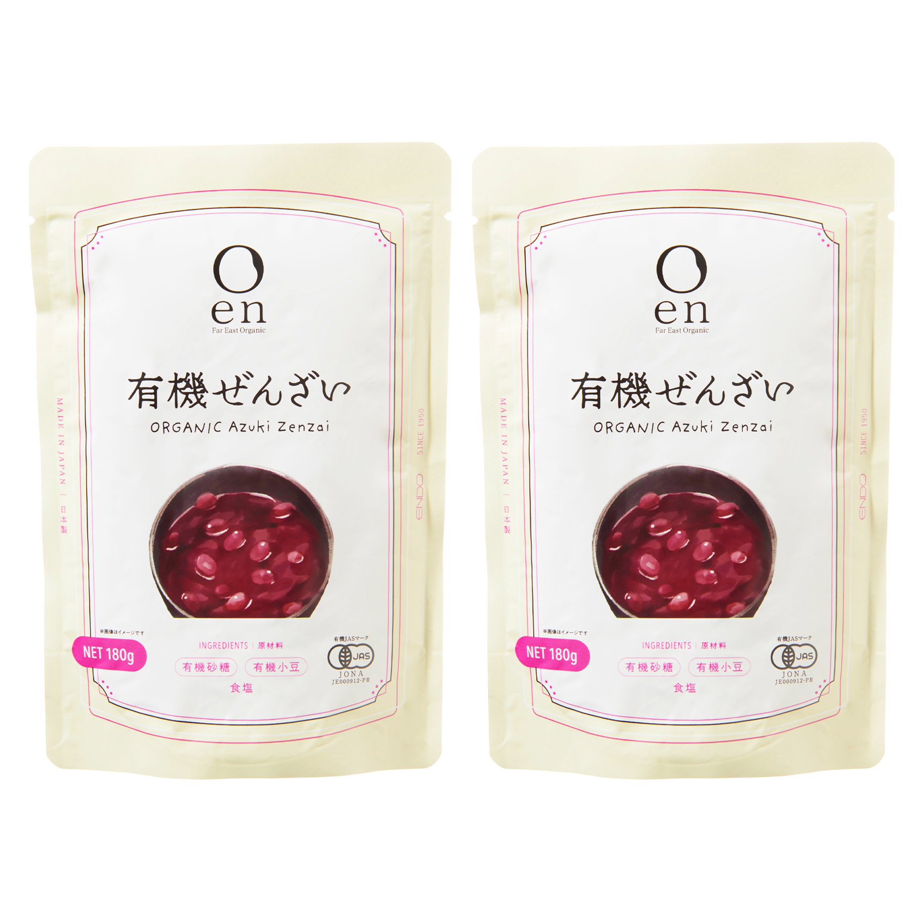 有機ぜんざい 180g 2袋 遠藤製餡 和菓子 有機JAS認証