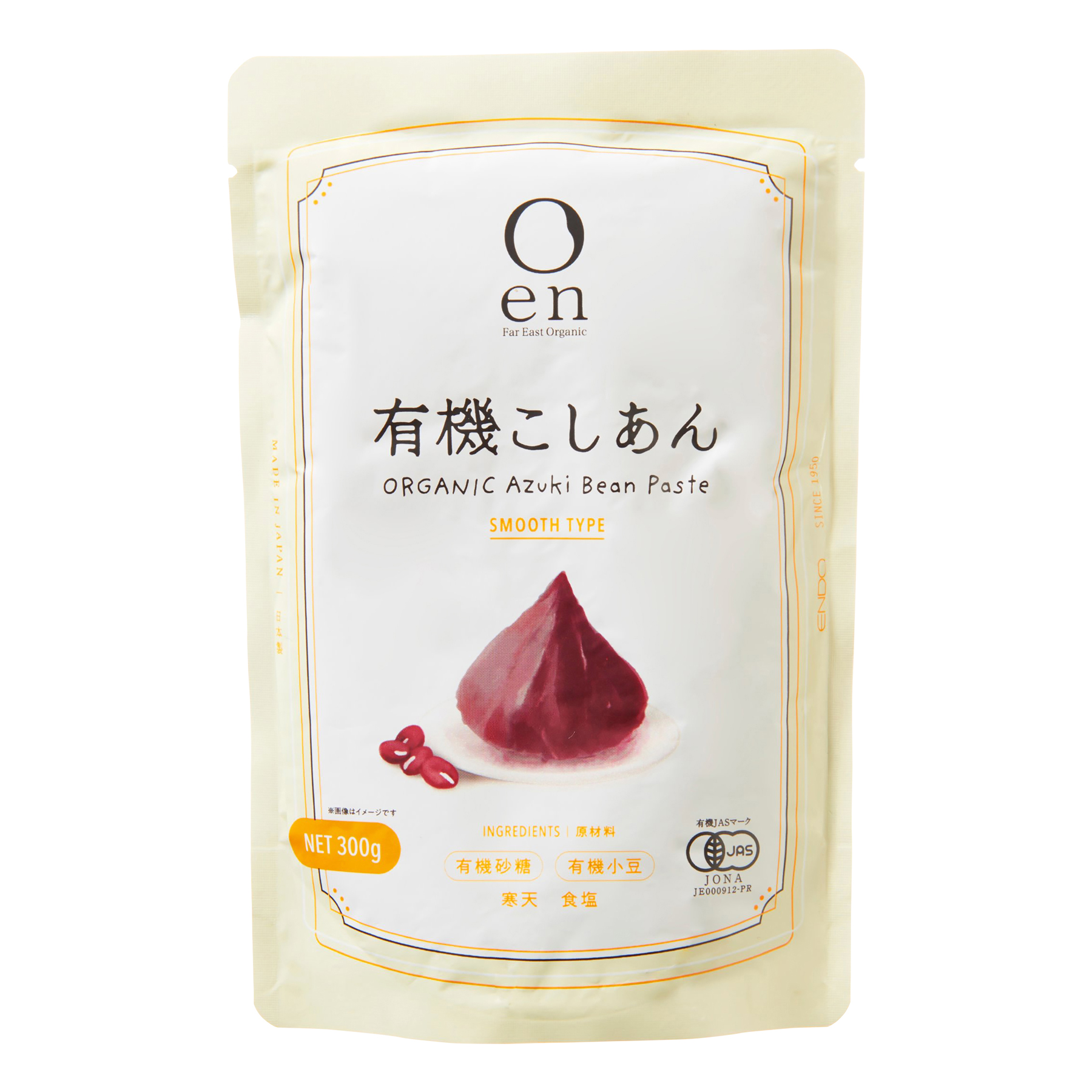 有機こしあん 300g 遠藤製餡 和菓子 有機JAS認証