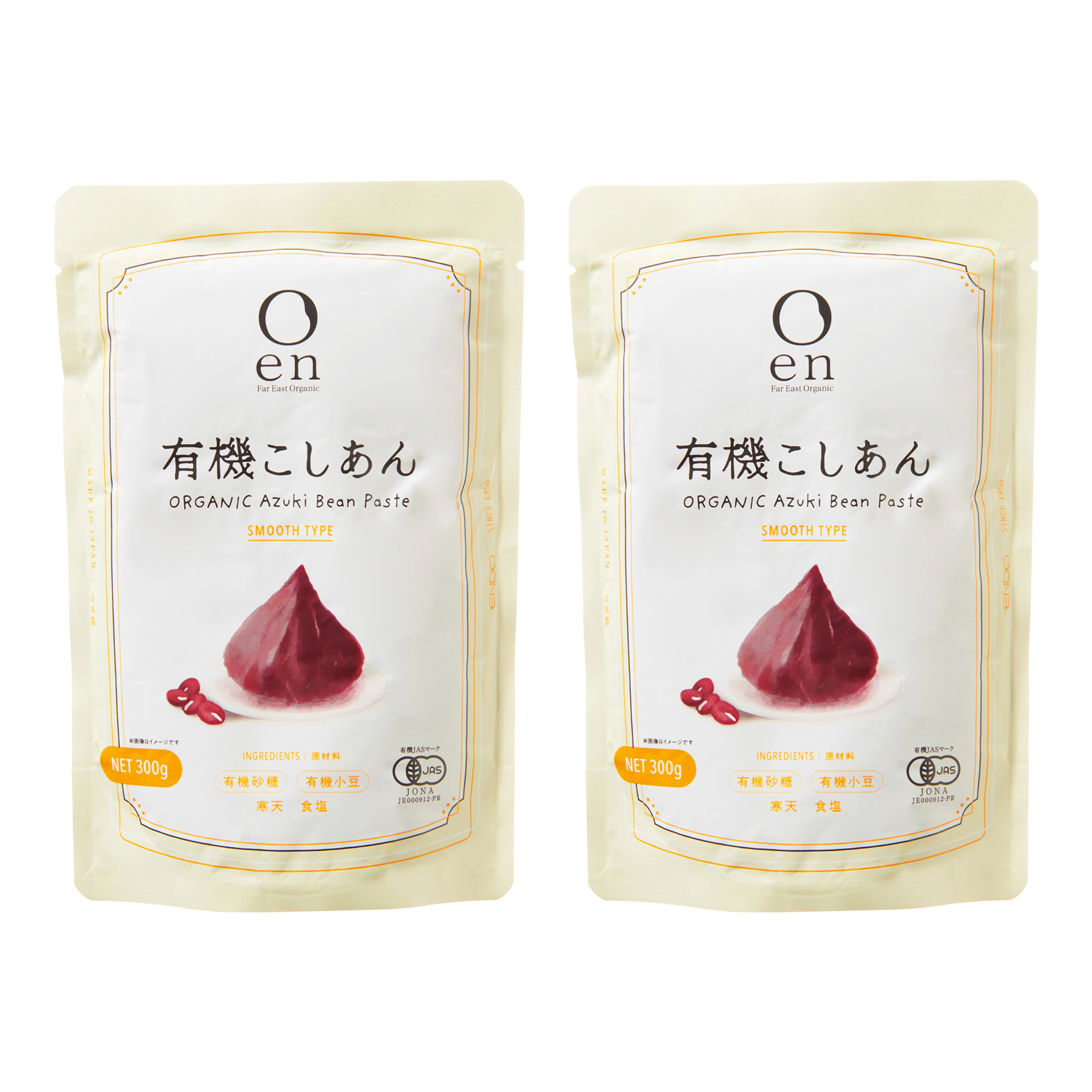 有機こしあん 300g 2袋 遠藤製餡 和菓子 有機JAS認証