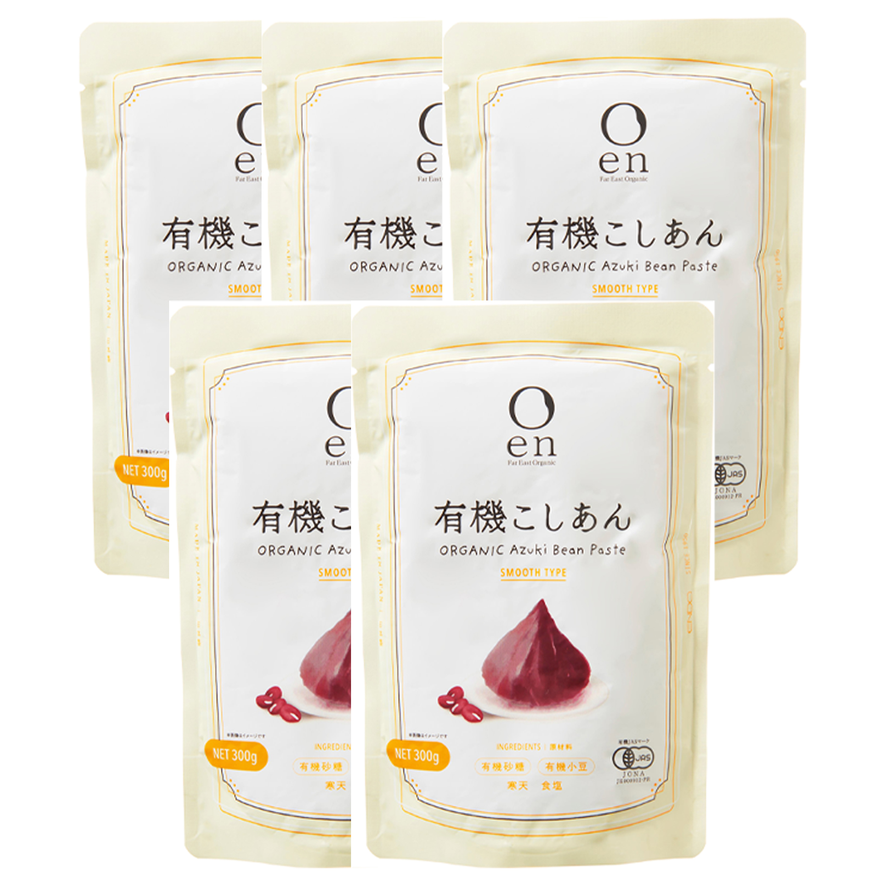 有機こしあん 300g 5袋 遠藤製餡 和菓子 有機JAS認証