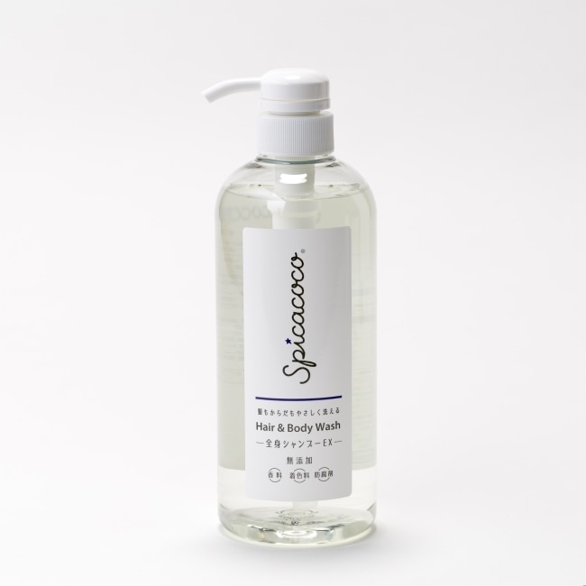 全身シャンプーEXポンプ 630ml 「 スピカココ」