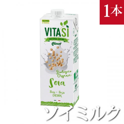 ビタシ オーガニック ソイミルク 1,000ml　(VITASI)SOY MILK