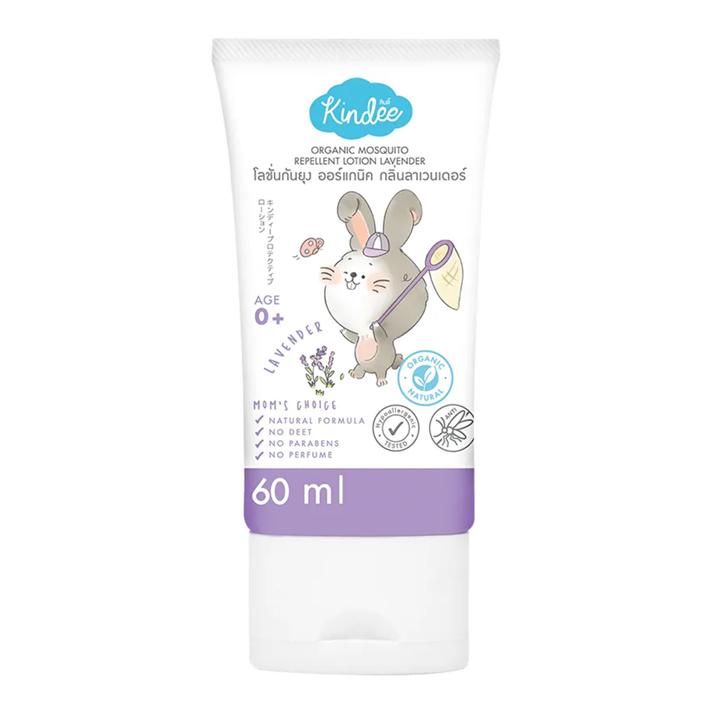 【今なら10%OFF】プロテクティブローションラベンダー 0+（季節商品） 60ml 【キンディー】アウトドアローション ラベンダー 0歳の新生児から使用OK（キンディーキッズ）Kindee