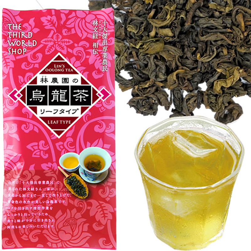 台湾烏龍茶 70g 茶葉 リーフティー リーフタイプ オーガニック 有機栽培  第3世界ショップ